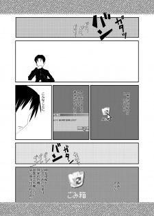 (C78) [Karada wo Kowasu 2 (Umimoto Hiroki)] Itsumo Kuchi pakari (Houkago Play 2) - page 19