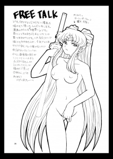 [Taiyoukei Kaihatsu Kikou (Marubayashi Shumaru)] Minor Planet No. 134340 (Bishoujo Senshi Sailor Moon) [English] [Hyarugu] [Digital] - page 23