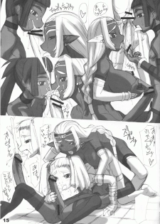 [Nekoya Kaigetsudou] ROUGH vol.21 - page 14
