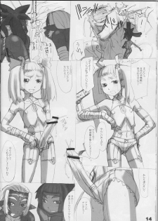 [Nekoya Kaigetsudou] ROUGH vol.21 - page 13