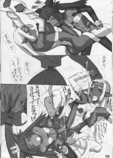 [Nekoya Kaigetsudou] ROUGH vol.21 - page 9