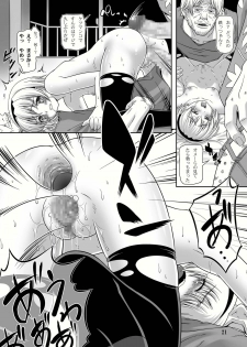 (C78) [Nyaa Nyaa Koushinjo (Kaibara Keiya)] Satoko no Nakase Kata 2 (Higurashi no Naku Koro ni) - page 21