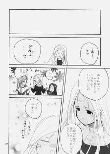 (COMIC1☆4) [GOUACHEBLUE (Mizushima Sorahiko)] stripe1 (Various) - page 32