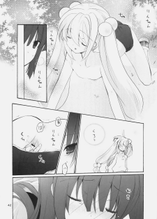 (COMIC1☆4) [GOUACHEBLUE (Mizushima Sorahiko)] stripe1 (Various) - page 44