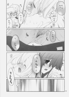 (COMIC1☆4) [GOUACHEBLUE (Mizushima Sorahiko)] stripe1 (Various) - page 45