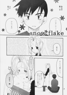 (COMIC1☆4) [GOUACHEBLUE (Mizushima Sorahiko)] stripe1 (Various) - page 9