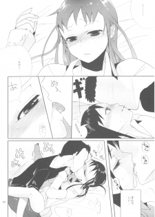 (Shota Scratch 7) [abgrund (udk)] Taru Yume 3 (Narutaru) - page 19