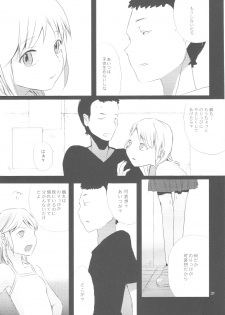 (Shota Scratch 7) [abgrund (udk)] Taru Yume 3 (Narutaru) - page 30