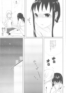 (Shota Scratch 7) [abgrund (udk)] Taru Yume 3 (Narutaru) - page 28