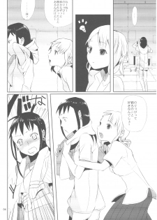 (Shota Scratch 7) [abgrund (udk)] Taru Yume 3 (Narutaru) - page 3