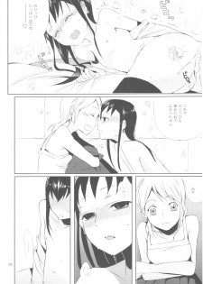(Shota Scratch 7) [abgrund (udk)] Taru Yume 3 (Narutaru) - page 27