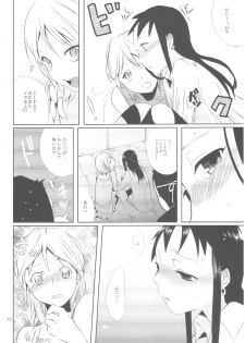 (Shota Scratch 7) [abgrund (udk)] Taru Yume 3 (Narutaru) - page 11