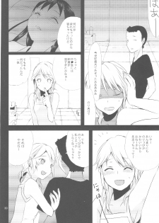 (Shota Scratch 7) [abgrund (udk)] Taru Yume 3 (Narutaru) - page 29