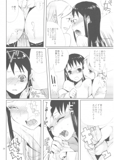 (Shota Scratch 7) [abgrund (udk)] Taru Yume 3 (Narutaru) - page 25