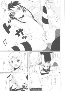 (Shota Scratch 7) [abgrund (udk)] Taru Yume 3 (Narutaru) - page 16