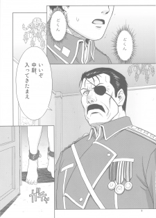 (C78) [AZASUKEWIND] SLAVE SECRETARY (Full Metal Alchemist) - page 8