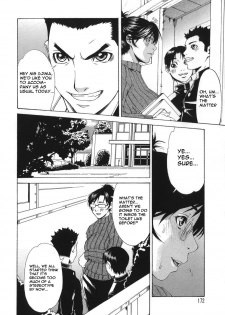 [Hirano Takeshi] Sai-Kyo [Eng] - page 2