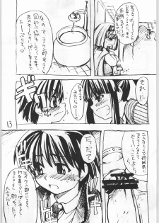 (C61) [Ngo Hay Yappunyan (Hama Machisu, Shiwasu no Okina)] Shiawase Kibun de Komoe Star! (Eiken) - page 12