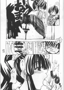 (C61) [Ngo Hay Yappunyan (Hama Machisu, Shiwasu no Okina)] Shiawase Kibun de Komoe Star! (Eiken) - page 10