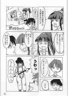 (C61) [Ngo Hay Yappunyan (Hama Machisu, Shiwasu no Okina)] Shiawase Kibun de Komoe Star! (Eiken) - page 34