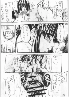 (C61) [Ngo Hay Yappunyan (Hama Machisu, Shiwasu no Okina)] Shiawase Kibun de Komoe Star! (Eiken) - page 21