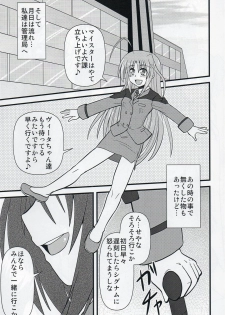 [Shonnakado (Mitsurugi Ken)] Ainsu (Mahou Shoujo Lyrical Nanoha) - page 24