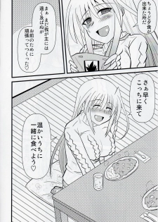 [Shonnakado (Mitsurugi Ken)] Ainsu (Mahou Shoujo Lyrical Nanoha) - page 5