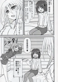 [Shonnakado (Mitsurugi Ken)] Ainsu (Mahou Shoujo Lyrical Nanoha) - page 20