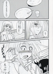 [Shonnakado (Mitsurugi Ken)] Ainsu (Mahou Shoujo Lyrical Nanoha) - page 6