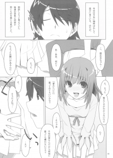 (C78) [TIES (Takei Ooki)] Makasete! FireSisters★ (Bakemonogatari) - page 5