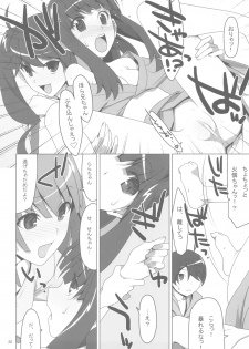 (C78) [TIES (Takei Ooki)] Makasete! FireSisters★ (Bakemonogatari) - page 26