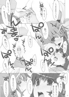 (C78) [TIES (Takei Ooki)] Makasete! FireSisters★ (Bakemonogatari) - page 29