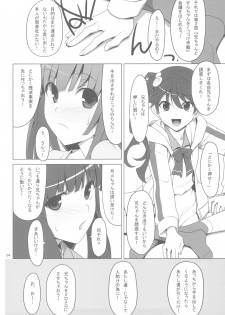 (C78) [TIES (Takei Ooki)] Makasete! FireSisters★ (Bakemonogatari) - page 4