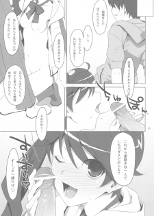 (C78) [TIES (Takei Ooki)] Makasete! FireSisters★ (Bakemonogatari) - page 23