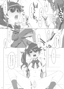 (C78) [TIES (Takei Ooki)] Makasete! FireSisters★ (Bakemonogatari) - page 22