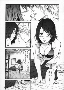 (CR30) [St. Rio (Naruko Hanaharu)] FFX Yuna A La Mode 4 (Final Fantasy X) - page 5