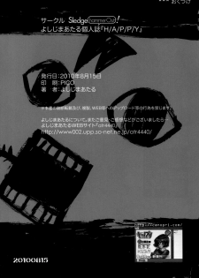 (C78) [SledgehammerOut! (Yoshijima Ataru)] H／A／P／P／Y (Love Plus) - page 17