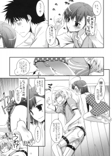 (C78) [Digital Lover (Nakajima Yuka)] D.L. action 54 (Toaru Majutsu no Index) - page 12