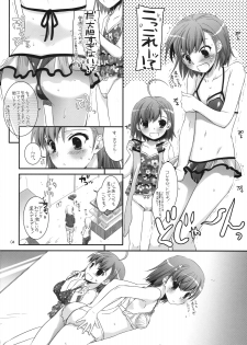 (C78) [Digital Lover (Nakajima Yuka)] D.L. action 54 (Toaru Majutsu no Index) - page 3