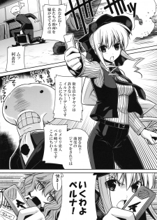 (C78) [Taihi Mixer, Type-G (Ishigaki Takashi, Maxima Azusa)] Muv de Luv 2 (MUV-LUV ALTERNATIVE) - page 4