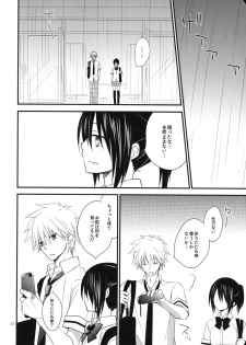 (C78) [m.s.t. (Nanami Yasuna)] elle*2 (Kaichou wa Maid-sama!) - page 21