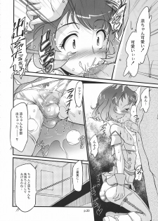 [gyara☆cter] Ryo to XX to XX to (THE iDOLM@STER) - page 19