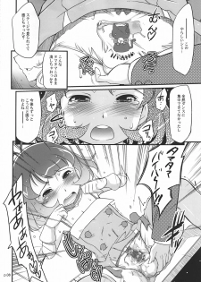 [gyara☆cter] Ryo to XX to XX to (THE iDOLM@STER) - page 7