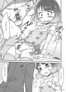 [gyara☆cter] Ryo to XX to XX to (THE iDOLM@STER) - page 6