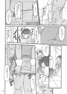 [gyara☆cter] Ryo to XX to XX to (THE iDOLM@STER) - page 15