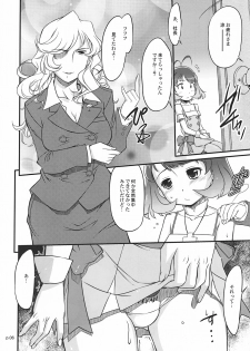 [gyara☆cter] Ryo to XX to XX to (THE iDOLM@STER) - page 5