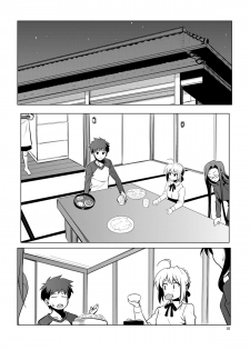 (C78) [CROSS FIRE (Azu)] Fate/fireworks (Fate/stay night) - page 10