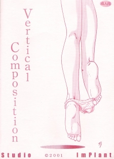 (C60) [Studio Implant (Fuji Shinobu)] VERTICAL COMPOSITION. (Various) - page 22