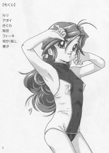 (C60) [Studio Implant (Fuji Shinobu)] VERTICAL COMPOSITION. (Various) - page 2