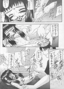 [Asanoya] Lovely Little Devil (Neo Ranga) - page 15